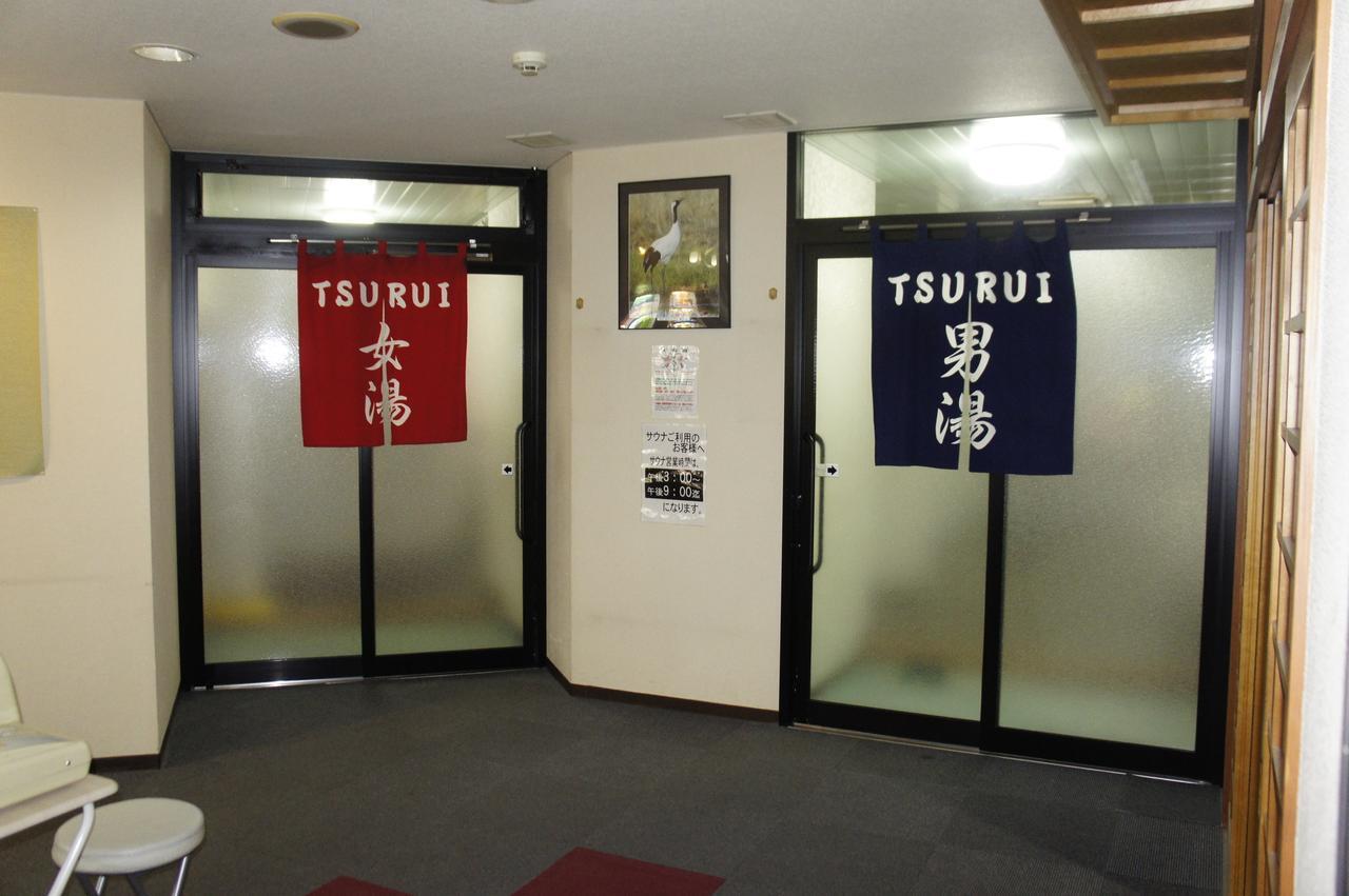 Green Park Tsurui Luaran gambar